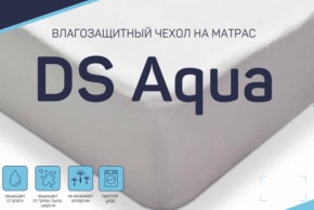 Чехол DS Aqua влагозащитный на матрас в Советском - sovetskij.magazin-mebel74.ru | фото