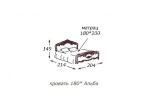 Кровать 2-х спальная 1800*2000 с ортопедом в Советском - sovetskij.magazin-mebel74.ru | фото