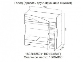 Кровать двухъярусная с ящиком в Советском - sovetskij.magazin-mebel74.ru | фото