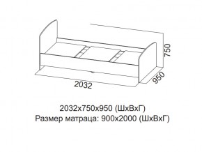 Кровать одинарная (Без матраца 0,9*2,0) в Советском - sovetskij.magazin-mebel74.ru | фото