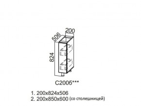 С200б Стол-рабочий 200 (бутылочница) в Советском - sovetskij.magazin-mebel74.ru | фото