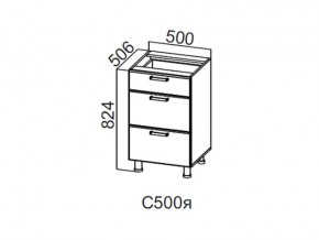 С500я Стол-рабочий 500 (с ящиками) в Советском - sovetskij.magazin-mebel74.ru | фото