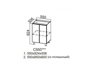 С550 Стол-рабочий 550 в Советском - sovetskij.magazin-mebel74.ru | фото