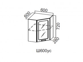 Ш600ус/720 Шкаф навесной 600/720 (угловой со стеклом) в Советском - sovetskij.magazin-mebel74.ru | фото