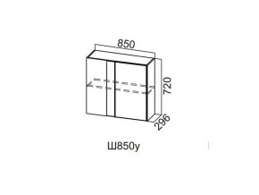 Ш850у/720 Шкаф навесной 850/720 (угловой) в Советском - sovetskij.magazin-mebel74.ru | фото