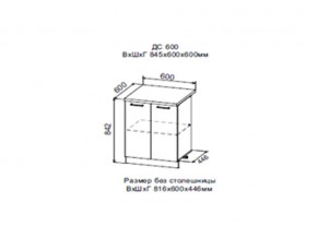 Шкаф нижний ДС600 с полкой (2 дв) в Советском - sovetskij.magazin-mebel74.ru | фото