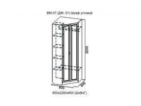 ВМ-07 Шкаф угловой в Советском - sovetskij.magazin-mebel74.ru | фото